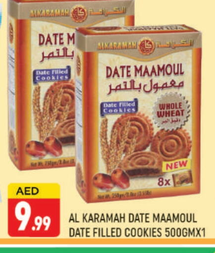 Date available at AL MADINA (Dubai) in UAE - Dubai