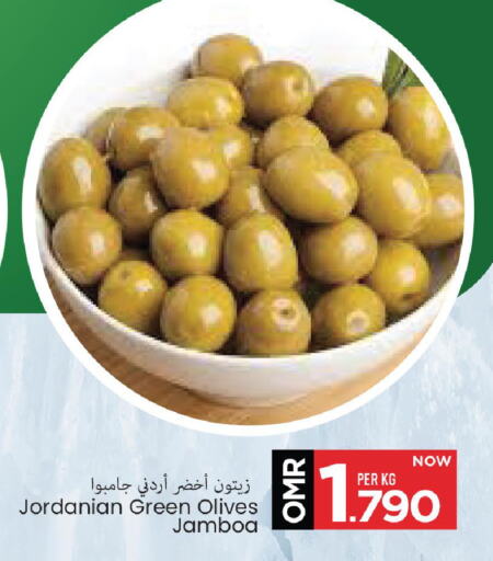 available at MARK & SAVE in Oman - Muscat
