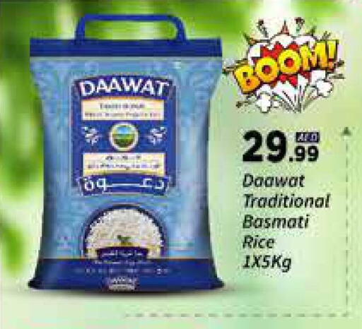 Basmati / Biryani Rice available at AIKO Mall and AIKO Hypermarket in UAE - Dubai