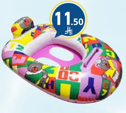 available at Nasim Almouj in KSA, Saudi Arabia, Saudi - Riyadh