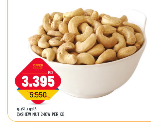 available at Oncost in Kuwait - Ahmadi Governorate