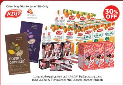 حليب و لبن in نستو هايبرماركت, UAE Offers - الإمارات العربية المتحدة كي دي دي حليب بنكهات available at نستو هايبرماركت in الإمارات العربية المتحدة , الامارات - دبي