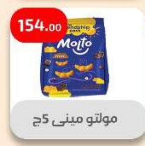 available at Ehab Prince in Egypt - Cairo