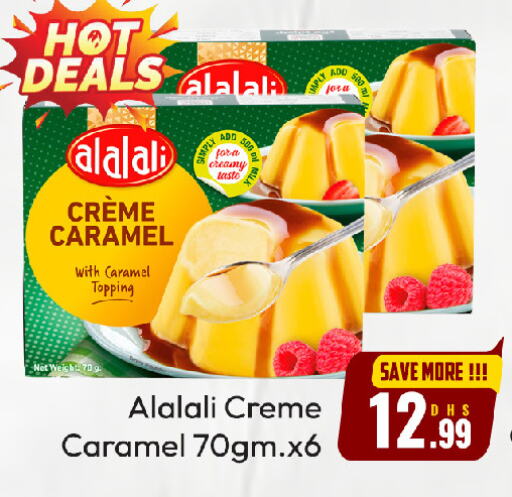 طحين ولوازم خبز in هايبر ماركت فودزون, UAE Offers - الإمارات العربية المتحدة العلالي available at هايبر ماركت فودزون in الإمارات العربية المتحدة , الامارات - الشارقة / عجمان