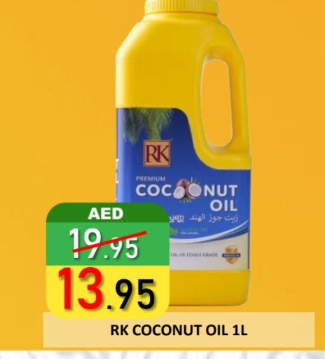 RK Coconut Oil available at ROYAL GULF HYPERMARKET LLC in UAE - Abu Dhabi