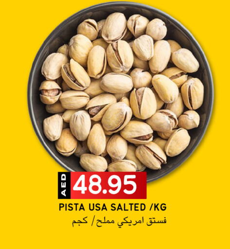 available at Select Market in UAE - Abu Dhabi