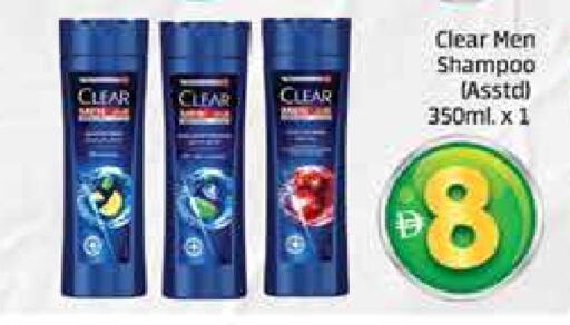 CLEAR Shampoo / Conditioner available at Mango Hypermarket LLC in UAE - Dubai