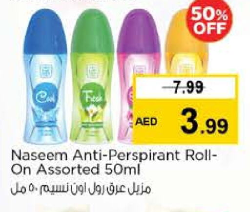 available at Nesto Hypermarket in UAE - Fujairah