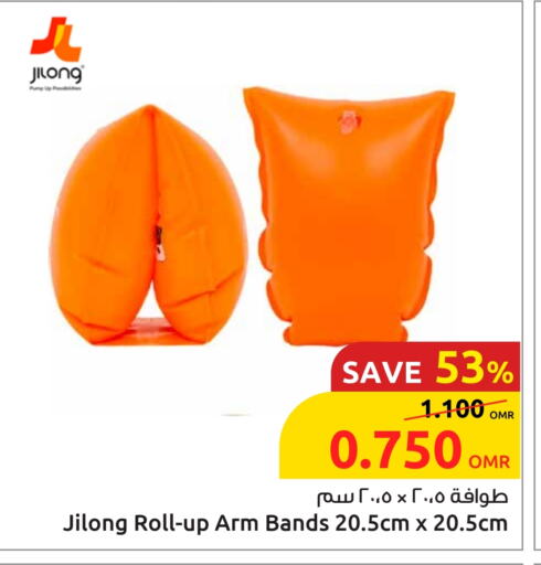 هدايا و ألعاب in مركز سلطان, عُمان Offers - عُمان available at مركز سلطان in عُمان - صُحار