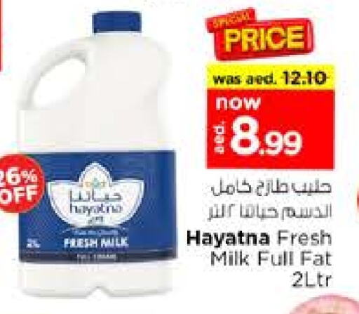 HAYATNA Fresh Milk available at Nesto Hypermarket in UAE - Fujairah