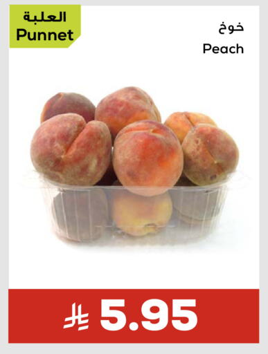 Plums available at Astra Markets in KSA, Saudi Arabia, Saudi - Tabuk