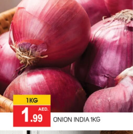 بصل from India available at سوق طلال in الإمارات العربية المتحدة , الامارات - أبو ظبي