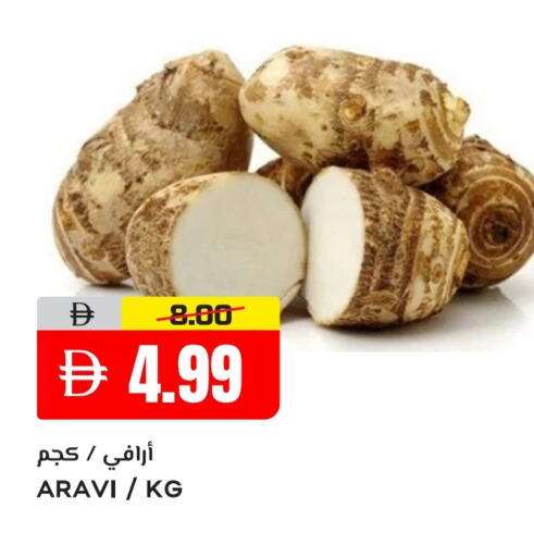 available at النادي هايبرماركت in الإمارات العربية المتحدة , الامارات - الشارقة / عجمان
