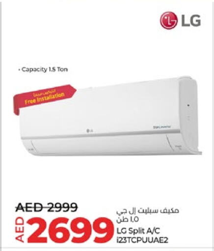 Large Appliances in Lulu Hypermarket, UAE Offers - United Arab Emirates LG AC available at Lulu Hypermarket in UAE - Abu Dhabi