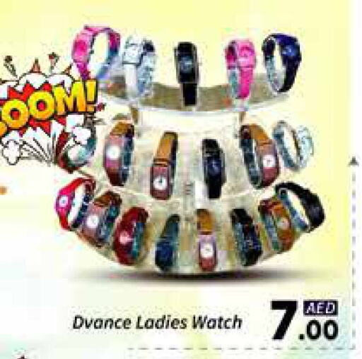 available at AIKO Mall and AIKO Hypermarket in UAE - Dubai