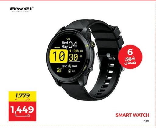 available at Raneen in Egypt - Cairo