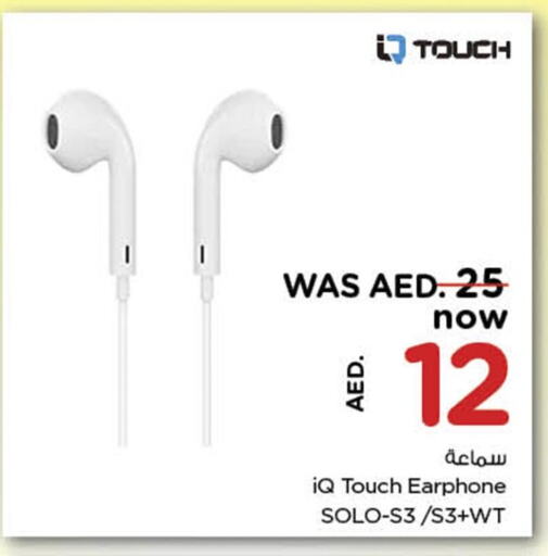 available at Nesto Hypermarket in UAE - Fujairah