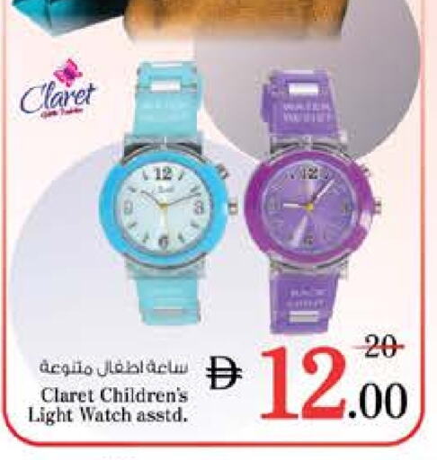 available at Nesto Hypermarket in UAE - Fujairah