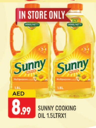صني زيت الطبخ available at المدينة in الإمارات العربية المتحدة , الامارات - دبي
