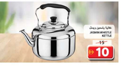 available at جراند هايبر ماركت in الإمارات العربية المتحدة , الامارات - الشارقة / عجمان