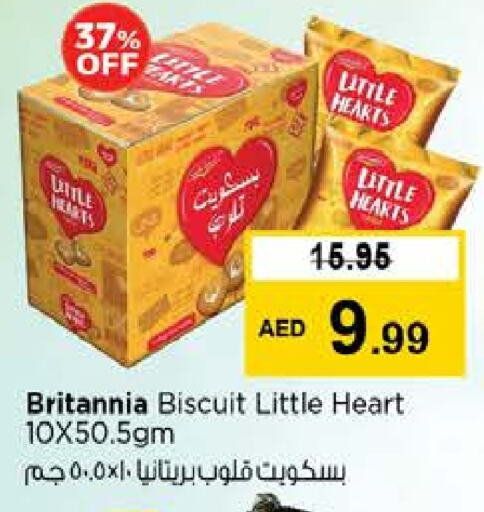 بريتانيا available at نستو هايبرماركت in الإمارات العربية المتحدة , الامارات - ٱلْعَيْن‎