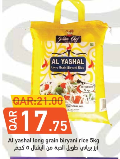 Basmati / Biryani Rice available at Rambo Mart in Qatar - Al Khor