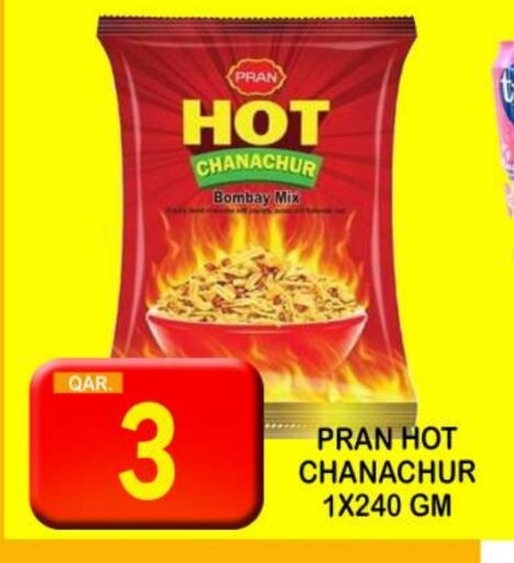 Flour & Baking Supplies in Dubai Shopping Center, Qatar Offers - Qatar PRAN available at Dubai Shopping Center in Qatar - Doha