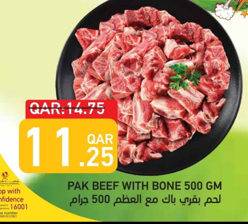 Beef available at Rambo Mart in Qatar - Al Rayyan