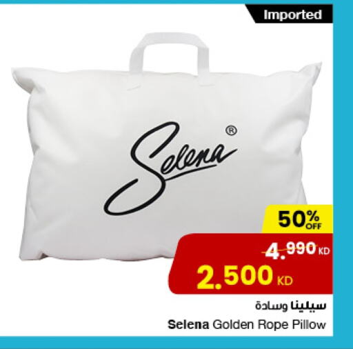 available at The Sultan Center in Kuwait - Kuwait City