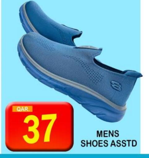 available at Dubai Shopping Center in Qatar - Al Wakra
