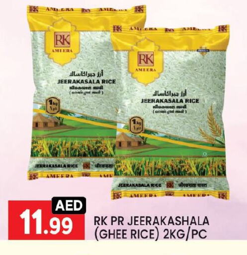 Jeerakasala Rice available at LIYAKKAS HYPERMARKET LLC in UAE - Abu Dhabi