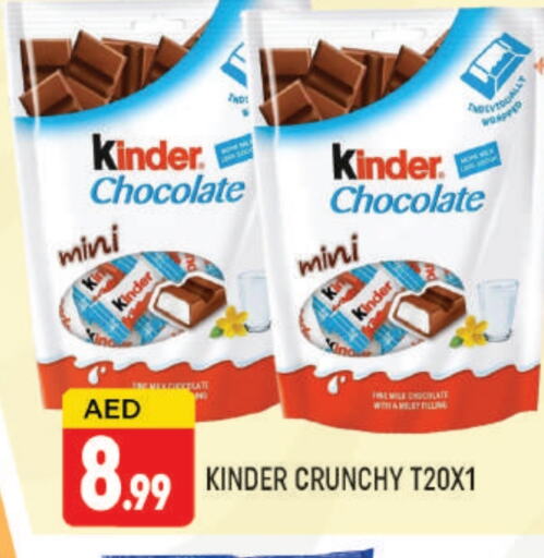 available at AL MADINA (Dubai) in UAE - Dubai