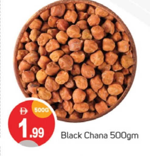 Pulses, Beans & Grains in TALAL MARKET, UAE Offers - United Arab Emirates available at TALAL MARKET in UAE - Sharjah / Ajman