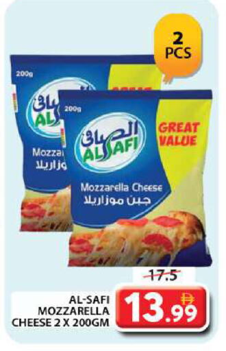الصافي موزاريلا available at جراند هايبر ماركت in الإمارات العربية المتحدة , الامارات - دبي