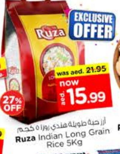 أرز in نستو هايبرماركت, UAE Offers - الإمارات العربية المتحدة available at نستو هايبرماركت in الإمارات العربية المتحدة , الامارات - دبي