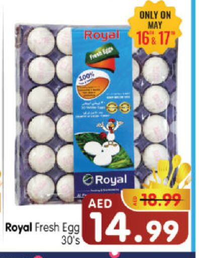 بيض in هايبر ماركت المدينة, UAE Offers - الإمارات العربية المتحدة available at هايبر ماركت المدينة in الإمارات العربية المتحدة , الامارات - أبو ظبي