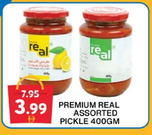 Pickle available at Grand Hyper Market in UAE - Sharjah / Ajman