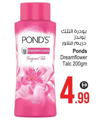 available at أنصار مول in الإمارات العربية المتحدة , الامارات - الشارقة / عجمان