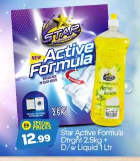 available at BIGmart in UAE - Abu Dhabi