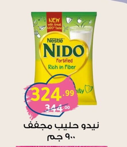 نيدو حليب مجفف available at الحبيب ماركت in Egypt - القاهرة