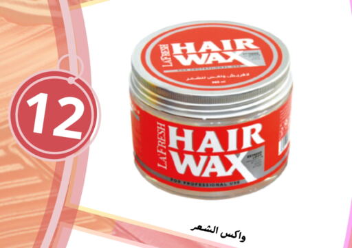 available at AlFarawla Store in KSA, Saudi Arabia, Saudi - Al Hasa