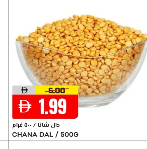 available at النادي هايبرماركت in الإمارات العربية المتحدة , الامارات - الشارقة / عجمان