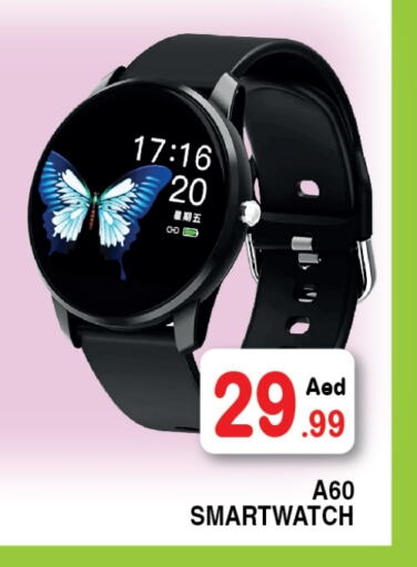 available at Ain Al Madina Hypermarket in UAE - Sharjah / Ajman