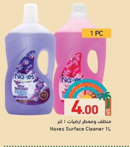 General Cleaner available at Aswaq Ramez in Qatar - Al Wakra