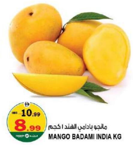 Mangoes from India available at Hashim Hypermarket in UAE - Sharjah / Ajman