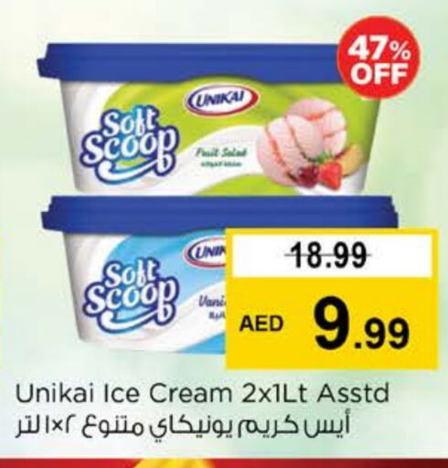 available at Nesto Hypermarket in UAE - Ras al Khaimah