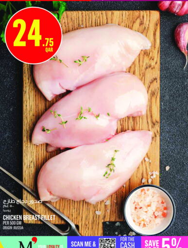 Chicken in Monoprix, Qatar Offers - Qatar available at Monoprix in Qatar - Al Shamal