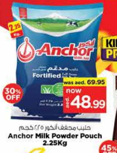 ANCHOR Milk Powder available at Nesto Hypermarket in UAE - Dubai