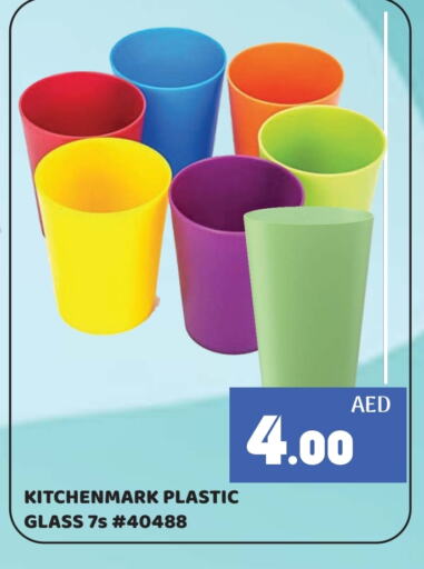 available at Kerala Hypermarket in UAE - Ras al Khaimah