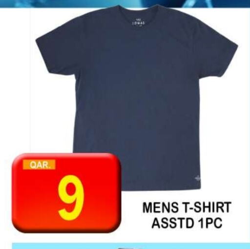 available at دبي شوبينغ سنتر in قطر - الريان